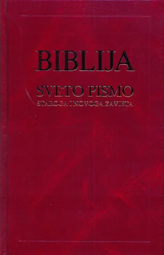 CROATE, BIBLE K063DC (AVEC APOCRYPHES)