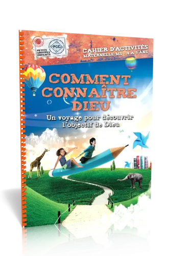 Comment connaître Dieu - Cahier d'activités 4/5 ans