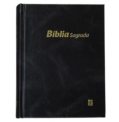 Portugais, Bible Almeida DN43 cartoné, noir