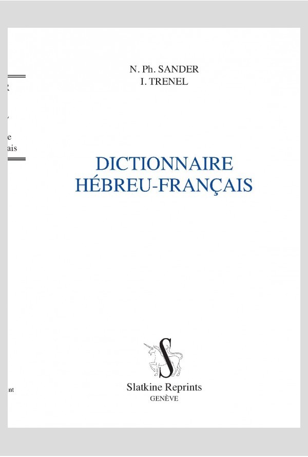 Dictionnaire Hébreu-Français - Nv Edition