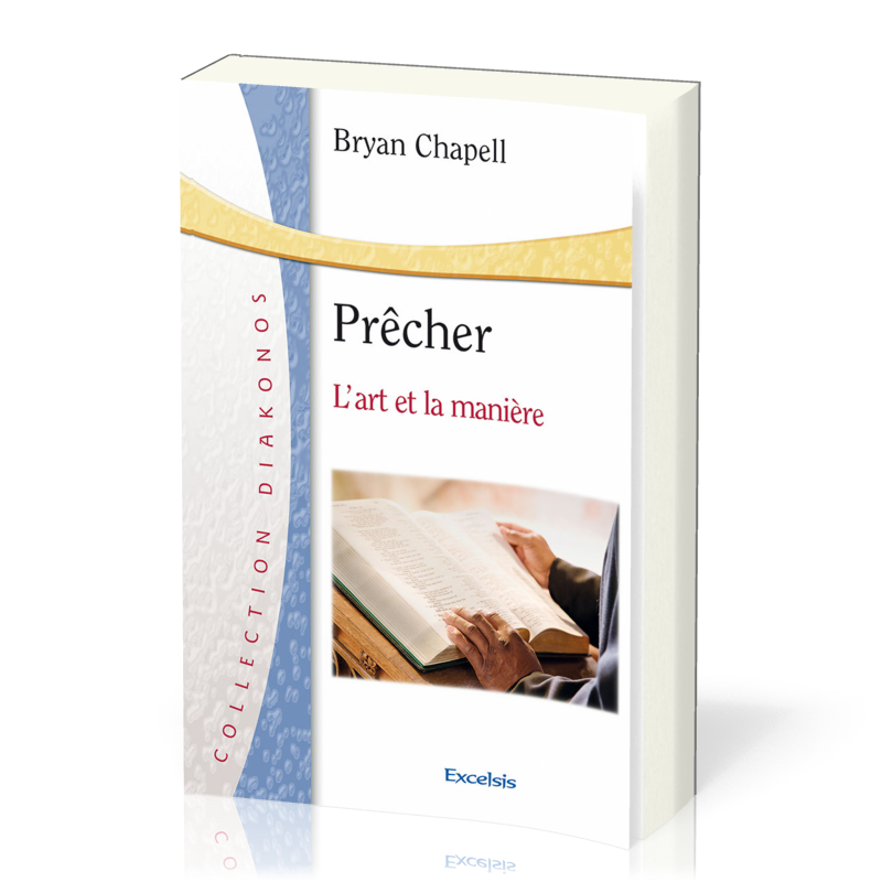 Prêcher - L'art et la manière  (3ème édition)