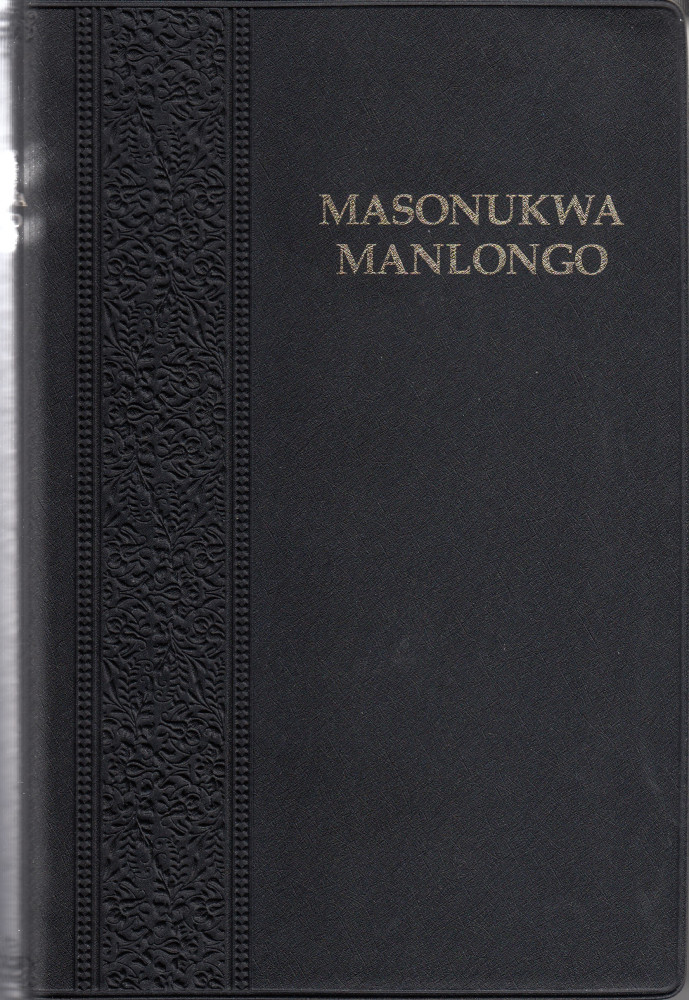 Kikongo, Bible souple noir