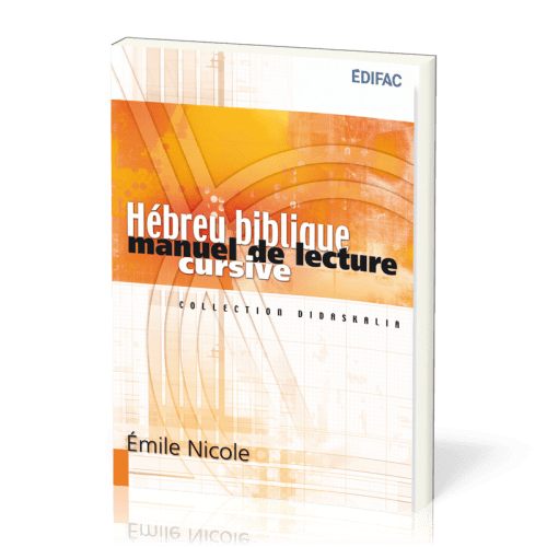 Hébreu biblique, manuel de lecture cursive
