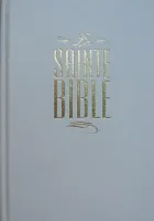 Bible Segond Esaïe 55 rigide similicuir blanc 244