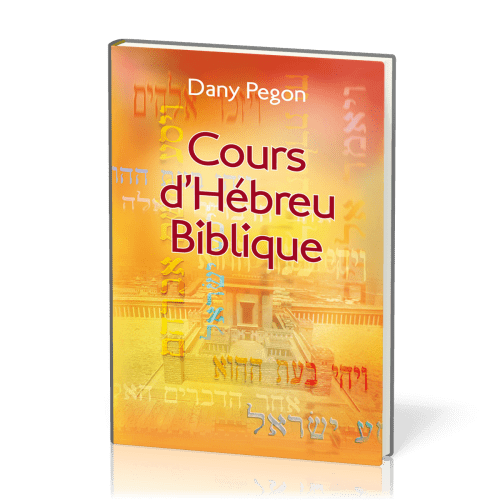 Cours d'hébreu biblique - Nouvelle édition révisée et augmentée